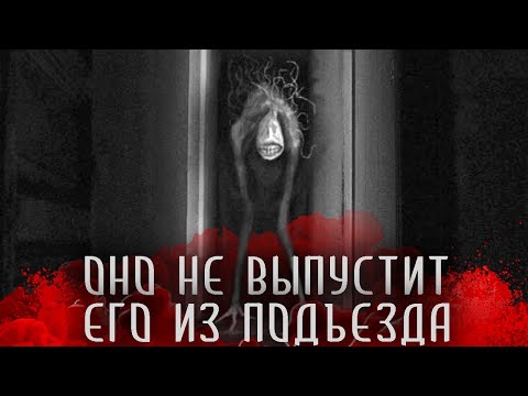 Видео: РАСПЛАТА. Страшные истории на ночь. Страшилки на ночь