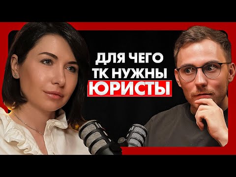 Видео: Как юристы защищают перевозчиков и логистов