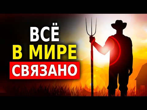 Видео: Мудрые Притчи о Доброте (Жизненные Истории) Притча о Добре и Зле!