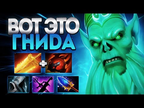 Видео: ВОТ ЭТО ГНИДА! 7.37 НЕКРОФОС ЧЕРЕЗ ВОНИЗМ🔥NECROPHOS DOTA 2
