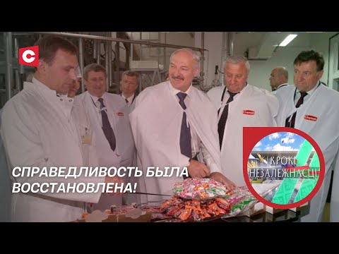 Видео: Лукашенко вовремя среагировал! Как предотвратили уничтожение «Спартака»? | Крокi Незалежнасцi