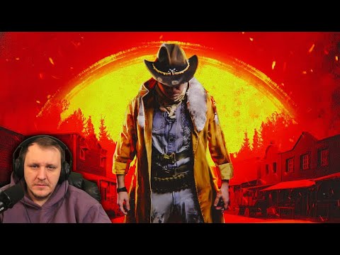 Видео: Мифы #4 [Не дикий дикий запад] | Реакция на Utopia Show