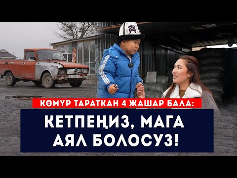 Видео: “Кылыгы менен кызыктырган Ариман” /// Сокол Медиа