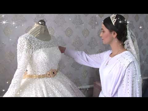 Видео: Свадьба Залины и Майсея 1ч