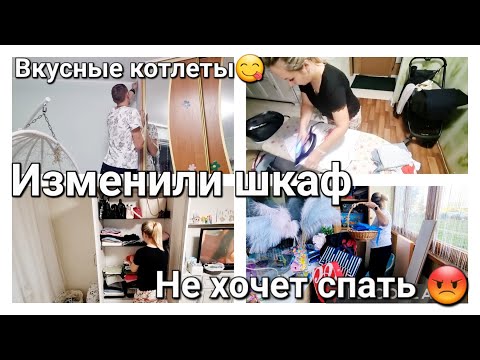 Видео: ВЛОГ | УБОРКА | Переклеил шкаф | Минск | Беларусь