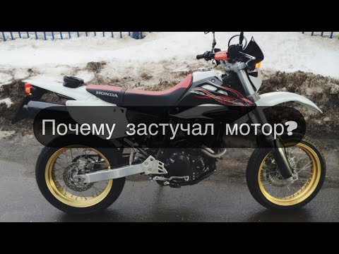 Видео: Почему застучал мотор на мотоцикле Honda XR400SM? Регулировка клапанов.