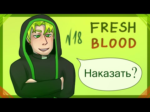 Видео: Добри? | BTD2: Fresh Blood прохождение №18