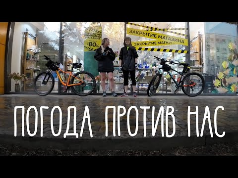 Видео: Несостоявшаяся велосуббота ))