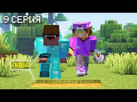 Видео: НУБИК ДОС 9 СЕРИЯ