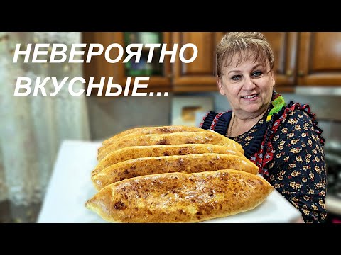 Видео: ПОТРЯСАЮЩЕ ВКУСНЫЕ ПИРОГИ! ПРОСТО И ОЧЕНЬ ВКУСНО