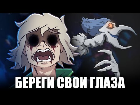 Видео: В ЭТОМ ЖУТКОМ МУЛЬТЕ ТЕБЕ НУЖНО УСНУТЬ, ИНАЧЕ...