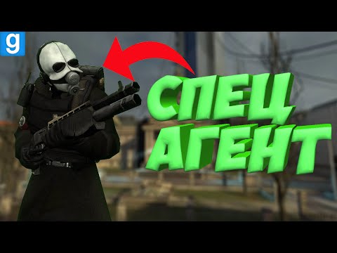 Видео: "Я НИКОГДА НЕ БУДУ ИГРАТЬ ЗА ШПИОНОВ"