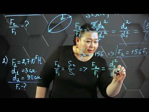 Видео: Гидравликалық машиналар. Практикалық бөлім. 7 сынып.