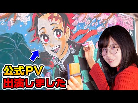 Видео: Профессиональный художник рисует мелом на доске на тему Demon slayer!
