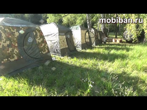 Видео: Обзор однослойных палаток Мобиба 2025 г.