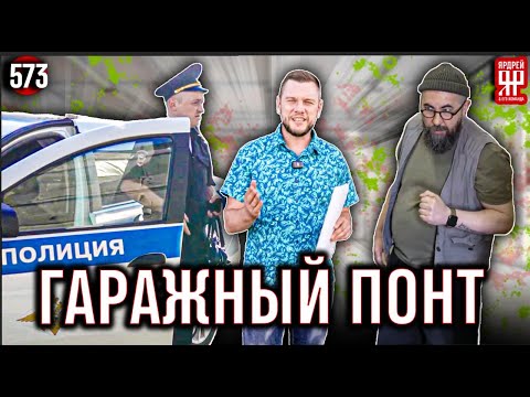 Видео: Дерзкий сервисник бычит на клиента. Машины в хлам, полиция в шоке!