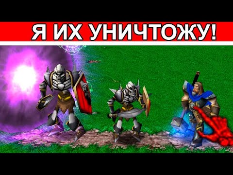 Видео: Я - злодей в 30 минут!