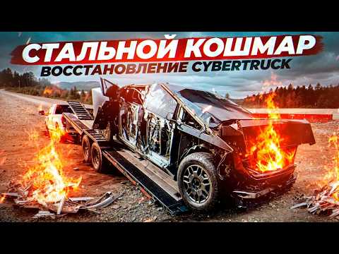 Видео: Tesla Cybertruck стоил мне целое состояние! В гостях у Гараж в Майами