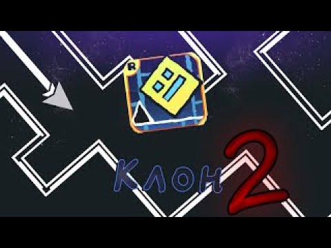 Видео: Браузерные клоны гд ломают все шаблоны! Geometry Dash часть 2