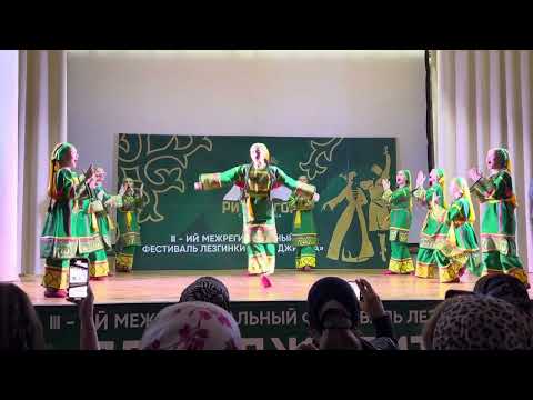 Видео: Аварский танец