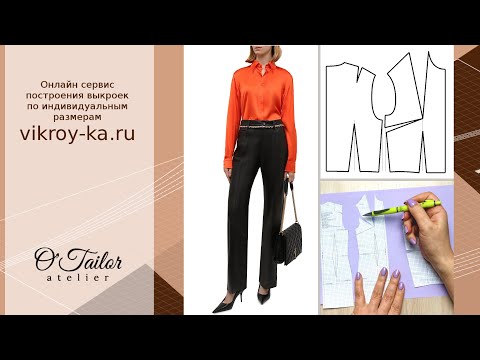 Видео: Изменение оката при размоделировании вытачки в пройму