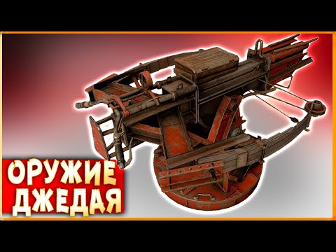 Видео: ВНЕЗАПНЫЕ РЕЗУЛЬТАТЫ! • Crossout • Арбалет ВАРУН [0.13.94]