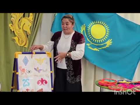 Видео: "Тілге бойлау" пилоттық  жобасы бойынша іс-әрекет