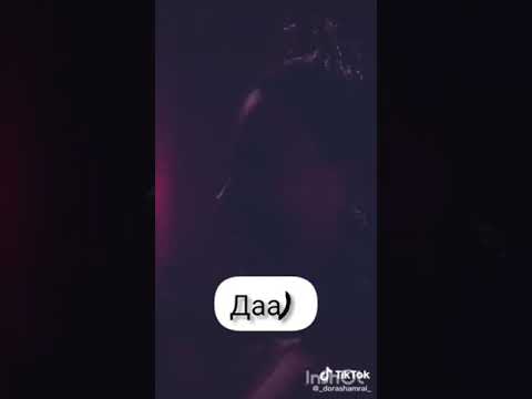 Видео: переписки с Пэйтоном