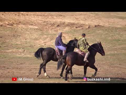 Видео: Бузкаши 20.02.2022 Фархор (қисми 1)