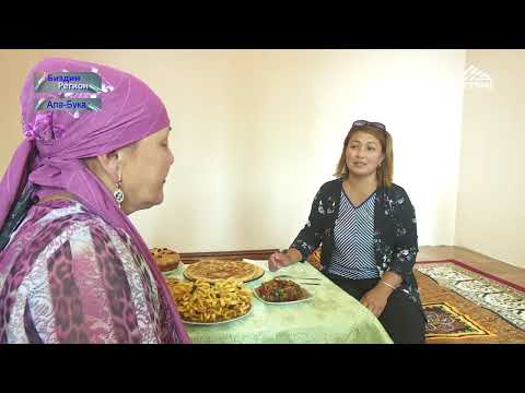 Видео: Биздин регион Ала-Бука