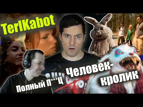 Видео: Реакция на обзор TerlKabot "Человек-кролик"  абсурд и прочая х****