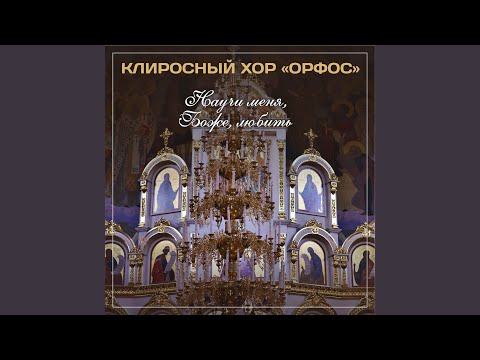 Видео: Се жених грядет