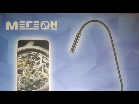 Видео: Камера для сантехника и не только USB-эндоскоп Мегеон -33054