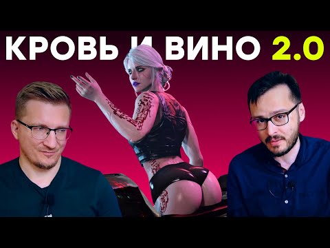 Видео: Лучше Starfield. Обзор Cyberpunk 2077 Phantom Liberty