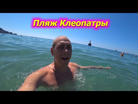 Видео: Турция ,Алания, обзор отеля Hedef Kleopatra hotel 4* и пляжа клеопатры.