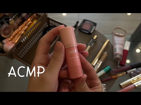 Видео: ASMR ~ АСМР моя косметика 💄💋близким шепотом