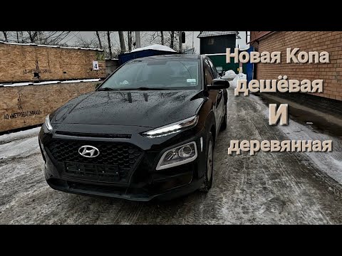 Видео: Обзор Hyundai KONA в 2023 году плюса два мотор и полный привод #hyundai #обзор