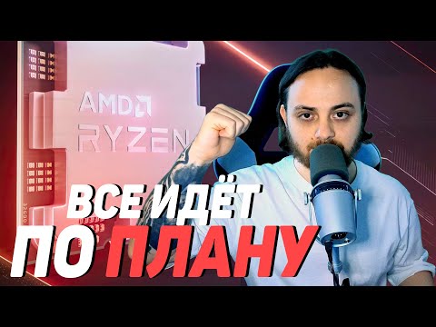 Видео: У AMD всё идёт по плану / FSR Redstone / Релиз 9500f / Лиза Су на CES 2026 / AMD Adrenalin 25.9.1