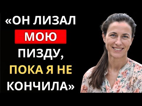 Видео: Момент, когда я должен был узнать, чего я ждал.