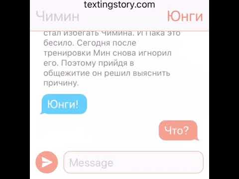 Видео: Мини фанфик «Не избегай меня Хён, иначе будет плохо» p.t.1