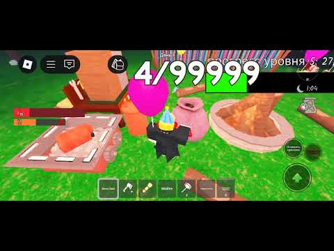 Видео: Обнова в 99 ночей