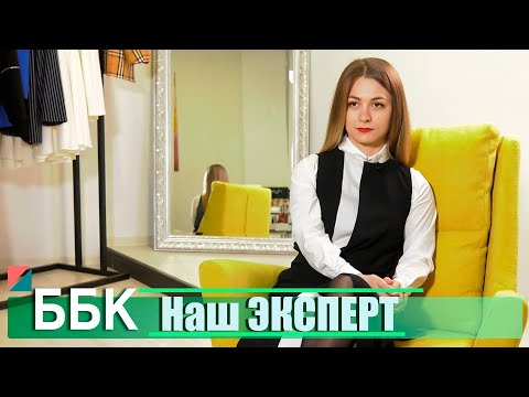 Видео: Имидж бизнесмена: как создать деловой образ?