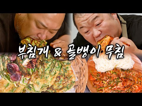 Видео: Чичимбае и ребристая еда