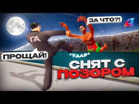 Видео: ПОЗОРНЫЙ АДМИН СЛИЛ БЫВШУЮ ДЕВУШКУ АДМИНШУ на АРИЗОНА РП