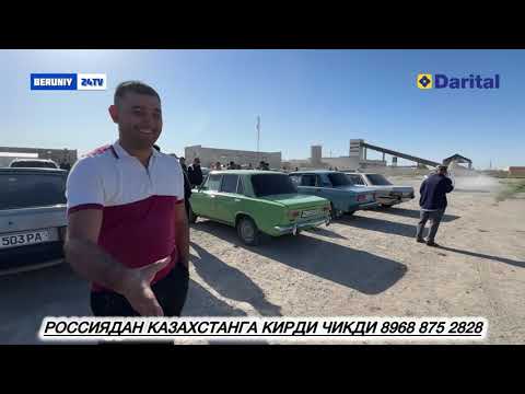 Видео: БЕРУНИЙ МОШИНА БОЗОРИ 2КИСМ 19.09.2024