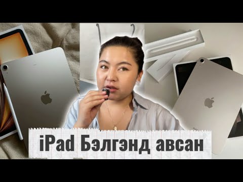 Видео: ҮНЭХЭЭР ТУУШТАЙ БАЙЖЭЭ🥱 