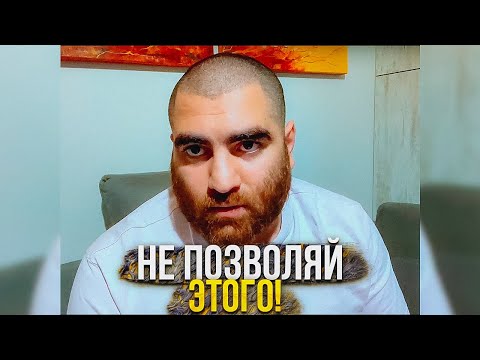 Видео: "Хотите узнать ОТНОШЕНИЕ ЧЕЛОВЕКА к вам, ПОЗВОЛЬТЕ ему ВСЁ"