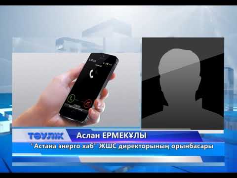 Видео: Әл-Фараби көшесіне асфальт жабындысы төселіп жатыр