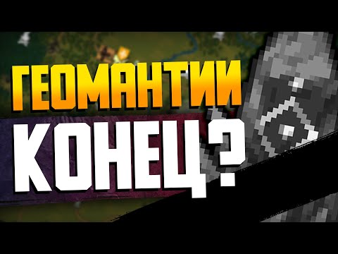 Видео: STONESHARD - ПЕРЕТЕСТ ГЕОМАНТИИ #1 Стоуншард НЕ_пермасмерть прохождение / Билд геомант