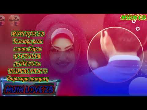 Видео: Ай мада зурша наев Ай мада зурш  Ай тда зуртар дора  Очин красиви песня